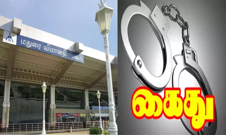 மதுரை விமான நிலையத்தில் ரூ.8 கோடி மதிப்பிலான போதைப்பொருள் பறிமுதல்: 2 பேர் கைது
