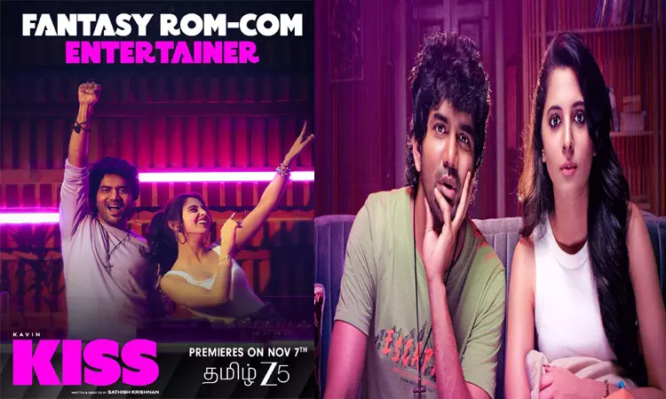 கவினின் “கிஸ்” திரைப்படத்தின் ஓடிடி ரிலீஸ் தேதி அறிவிப்பு
