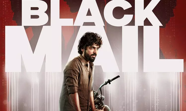 ஓடிடியில் வெளியானது ஜி.வி பிரகாஷின் ’பிளாக்மெயில்’ ஓடிடியில் வெளியானது ஜி.வி பிரகாஷின் ’பிளாக்மெயில்’