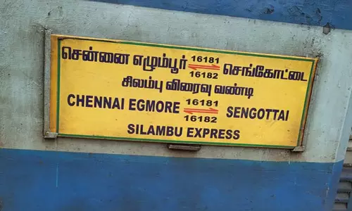 சிலம்பு எக்ஸ்பிரஸ் ரெயிலில் நவம்பர் 1ம் தேதி முதல் கூடுதல் பெட்டிகள் இணைப்பு