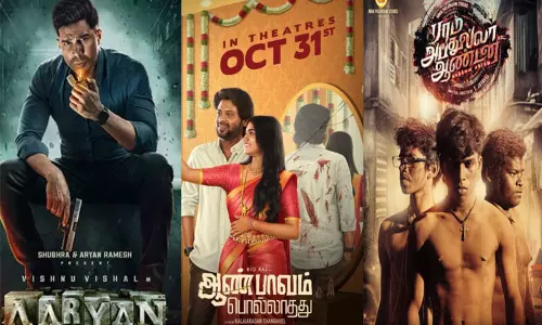 நாளை திரையரங்குகளில் வெளியாகும் 10 திரைப்படங்கள் (31-10-2025)