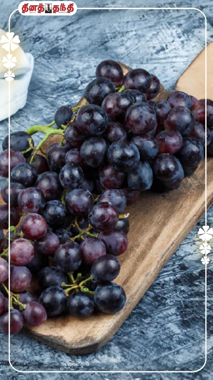 உடல் சோர்வைப் போக்கும் பன்னீர் திராட்சை.!! உடல் சோர்வைப் போக்கும் பன்னீர் திராட்சை.!!