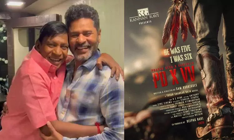 பிரபுதேவா, வடிவேலு கூட்டணியில் புதிய படம்.. ஸ்பெஷல் போஸ்டர் வெளியீடு