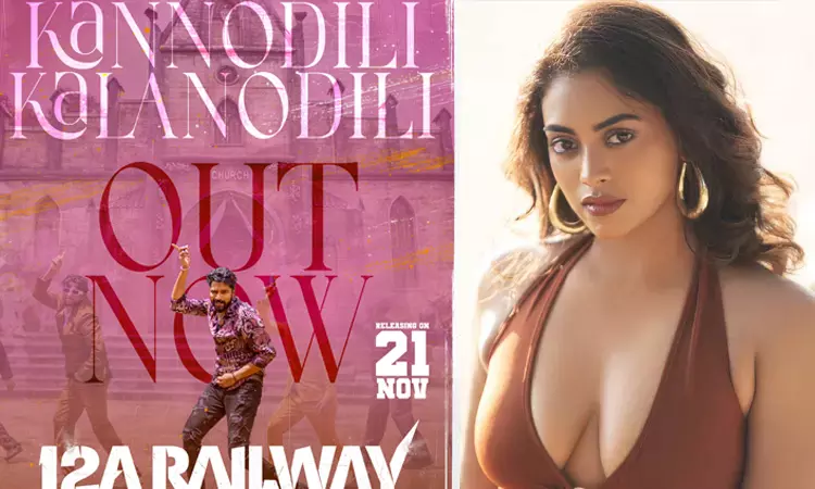 Kannodili Kalanodhili song from Allari Naresh’s 12A Railway Colony is out now Kannodili Kalanodhili song from Allari Naresh’s 12A Railway Colony is out now