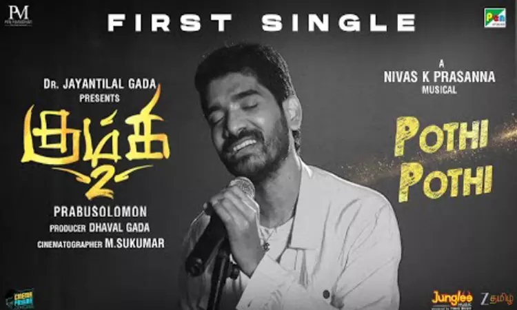 பிரபுசாலமனின் “கும்கி 2” படத்தின் பர்ஸ்ட் சிங்கிள் வெளியீடு