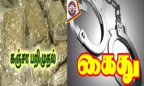 தூத்துக்குடியில் 1 கிலோ 200 கிராம் கஞ்சா, பைக் பறிமுதல்: வாலிபர் கைது தூத்துக்குடியில் 1 கிலோ 200 கிராம் கஞ்சா, பைக் பறிமுதல்: வாலிபர் கைது