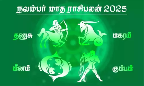 NOVEMBER Horoscope - Sagittarius, Capricorn, Aquarius ,Pisces