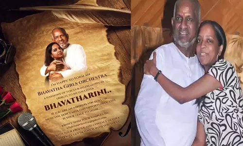 மகள் பெயரில் ஆர்கெஸ்ட்ரா குழு - இளையராஜா அறிவிப்பு மகள் பெயரில் ஆர்கெஸ்ட்ரா குழு - இளையராஜா அறிவிப்பு