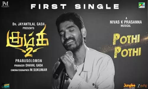 பிரபுசாலமனின் “கும்கி 2” படத்தின் பர்ஸ்ட் சிங்கிள் வெளியீடு