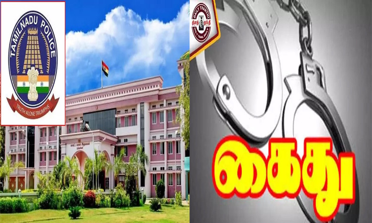 திருநெல்வேலி: 4 ஆண்டுகள் தலைமறைவாக இருந்த கொலை வழக்கு குற்றவாளி கைது