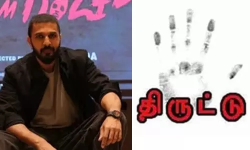 கன்னட நடிகரின் கார் கண்ணாடியை உடைத்து புதிய படத்தின் ‘ஹார்டு டிஸ்க்’ திருட்டு