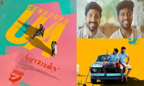 “ஆரோமலே” படத்திற்கு “யு/ஏ” தணிக்கை சான்றிதழ்