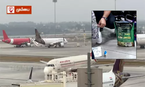 காபி தூள் பாக்கெட்டில் கடத்தப்பட்ட ரூ.47 கோடி மதிப்பிலான போதைப்பொருள் - மும்பை விமான நிலையத்தில் பறிமுதல்