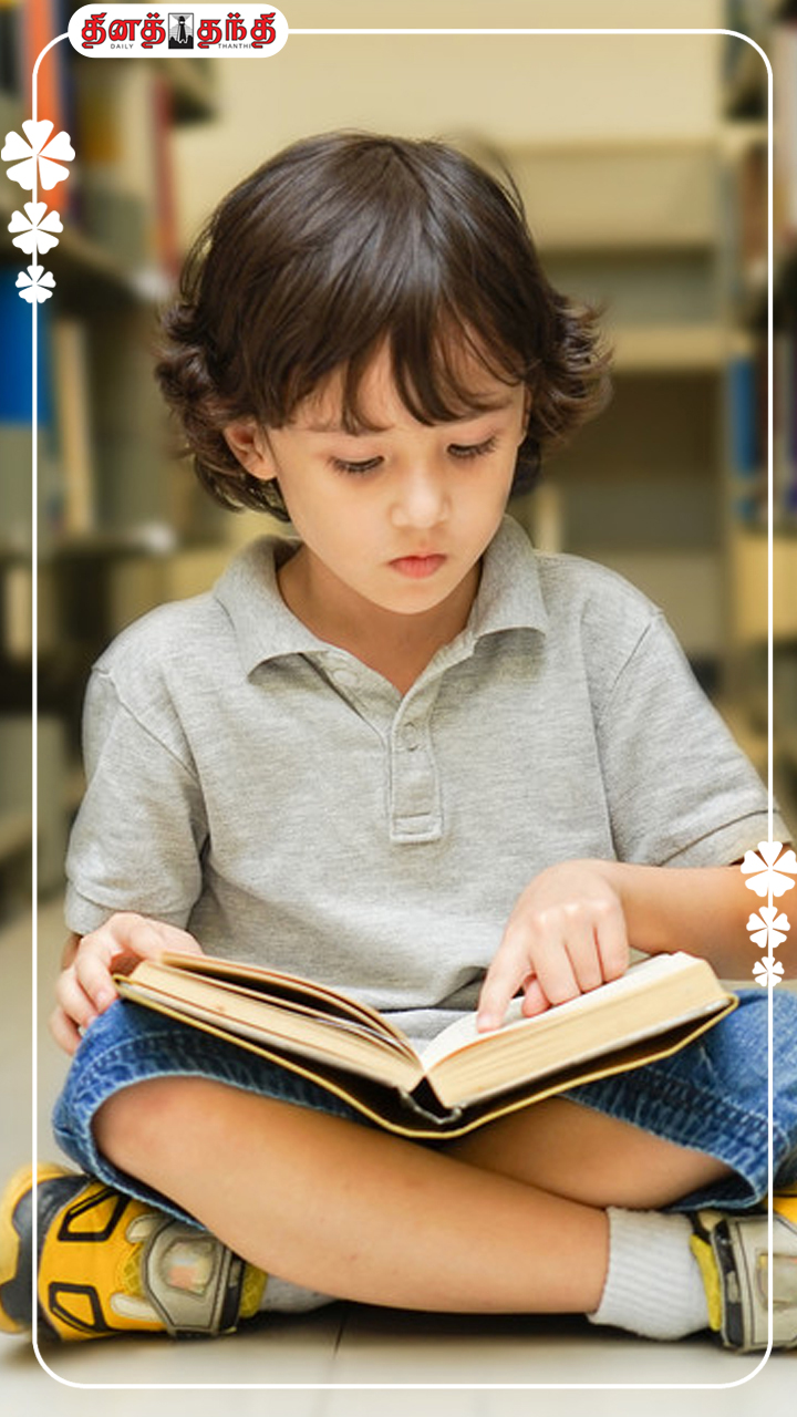 குழந்தைகளுக்கு புத்தகம் வாசிப்பு ஏன் அவசியம்?