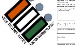 S.I.R பணிகள்: வழிகாட்டு நெறிமுறைகள் வெளியீடு S.I.R பணிகள்: வழிகாட்டு நெறிமுறைகள் வெளியீடு