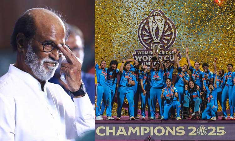 மகளிர் உலகக்கோப்பை: சாம்பியன் பட்டம் வென்ற இந்திய அணிக்கு ரஜினிகாந்த் வாழ்த்து