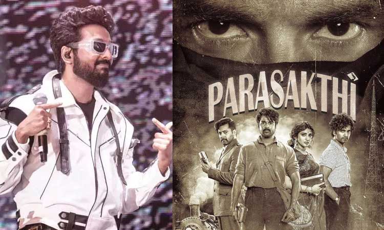 ’பராசக்தி’ படத்தின் பர்ஸ்ட் சிங்கிள் அப்டேட் கொடுத்த ஜி.வி.பிரகாஷ்!