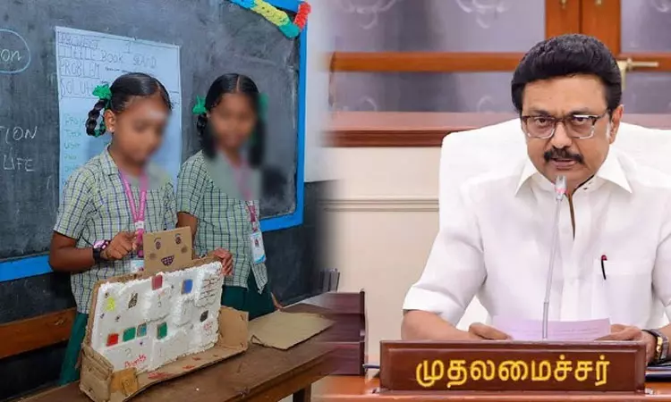நம்ம ஊரு பள்ளி திட்டம்: ரூ. 1,000 கோடியை தொட்டது நன்கொடை; நல்லுள்ளங்களுக்கு நன்றி - மு.க.ஸ்டாலின் நம்ம ஊரு பள்ளி திட்டம்: ரூ. 1,000 கோடியை தொட்டது நன்கொடை; நல்லுள்ளங்களுக்கு நன்றி - மு.க.ஸ்டாலின்