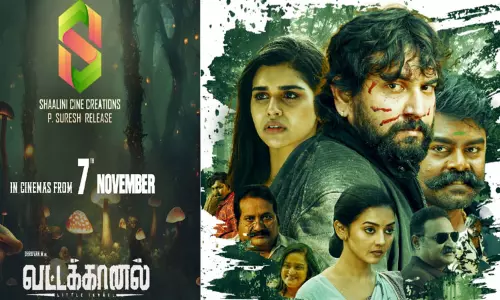 துருவன் மனோவின் “வட்டக்கானல்” படத்தின் ரிலீஸ் தேதி அறிவிப்பு துருவன் மனோவின் “வட்டக்கானல்” படத்தின் ரிலீஸ் தேதி அறிவிப்பு