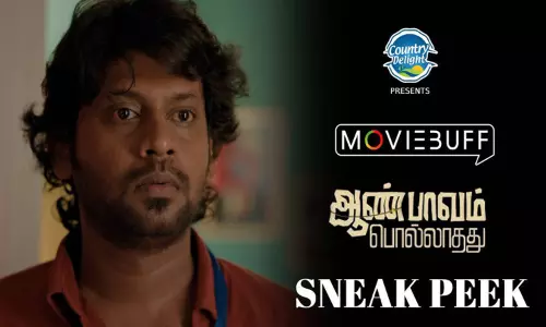 “ஆண்பாவம் பொல்லாதது” படத்தின் ஸ்னீக் பீக் வீடியோ வெளியீடு “ஆண்பாவம் பொல்லாதது” படத்தின் ஸ்னீக் பீக் வீடியோ வெளியீடு