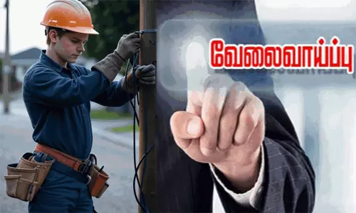 10-ம் வகுப்பு வரை படித்தவர்களுக்கு ஐக்கிய அரபு அமீரகத்தில் வேலைவாய்ப்பு - விண்ணப்பங்கள் வரவேற்பு 10-ம் வகுப்பு வரை படித்தவர்களுக்கு ஐக்கிய அரபு அமீரகத்தில் வேலைவாய்ப்பு - விண்ணப்பங்கள் வரவேற்பு