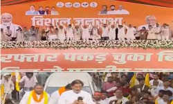 பீகாரில் முதற்கட்ட பிரசாரம் நிறைவு பீகாரில் முதற்கட்ட பிரசாரம் நிறைவு