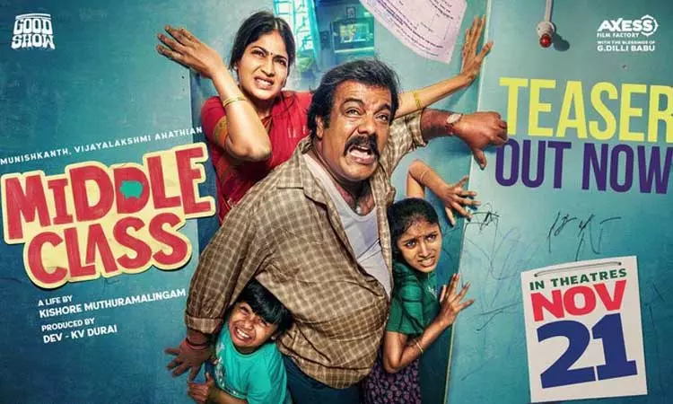 மிடில் கிளாஸ் படத்தின் டீசர் வெளியானது! மிடில் கிளாஸ் படத்தின் டீசர் வெளியானது!