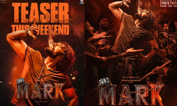 கிச்சா சுதீப்பின் “மார்க்” டீசர் ரிலீஸ் தேதி அறிவிப்பு