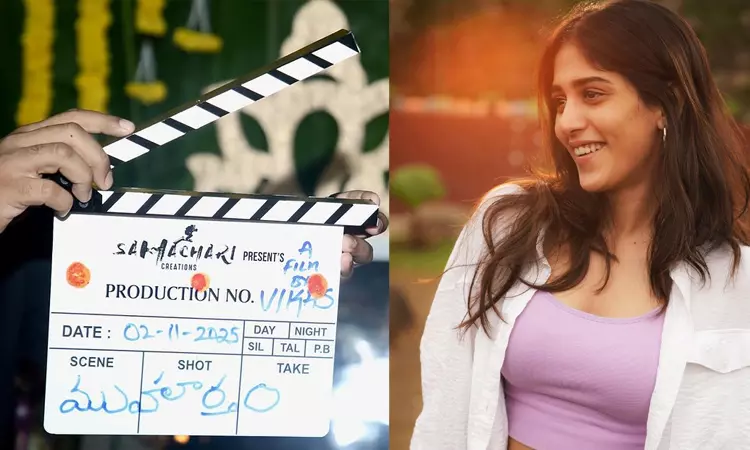 chandini chowdarys new film...begins with a pooja