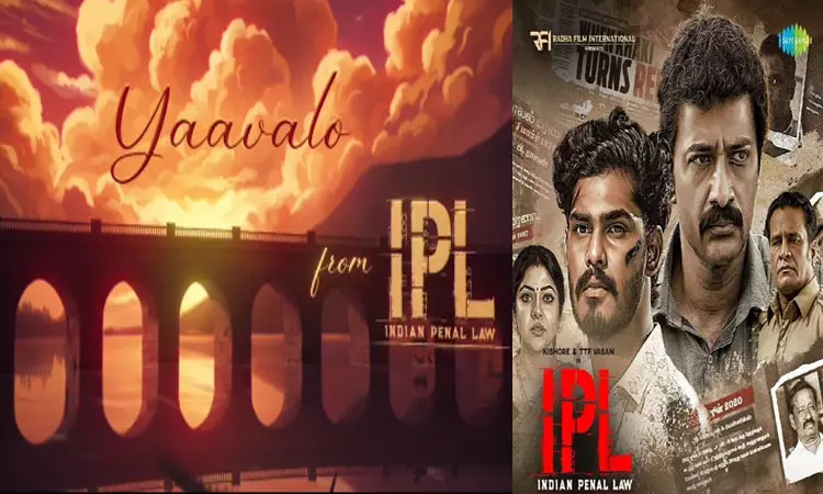 டிடிஎப் வாசனின் “ஐபிஎல்” படத்தின் 2வது பாடல் நாளை வெளியீடு