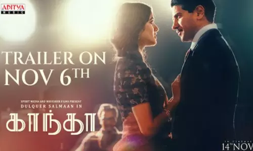 துல்கர் சல்மானின் “காந்தா” டிரெய்லர் ரிலீஸ் தேதி அறிவிப்பு