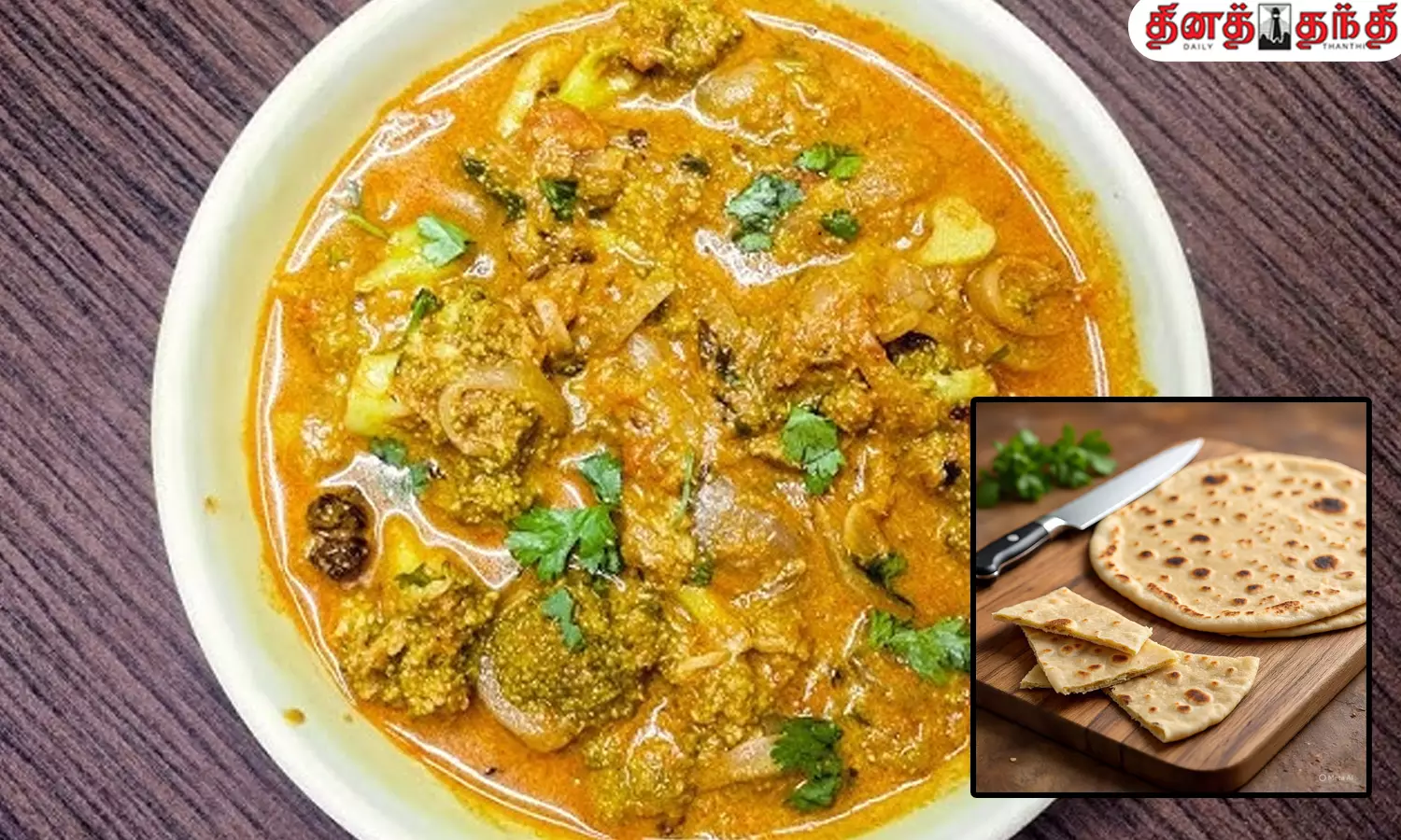 சப்பாத்திக்கு அருமையான புரோக்கோலி கிரேவி.!!