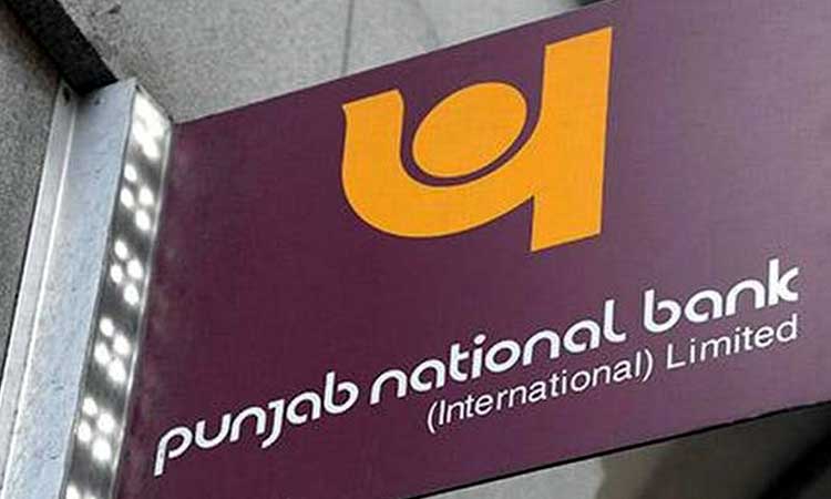 பஞ்சாப் நேஷனல் வங்கியில் வேலை: 750 பணியிடங்கள் டிகிரி முடித்தவர்களுக்கு அருமையான வாய்ப்பு