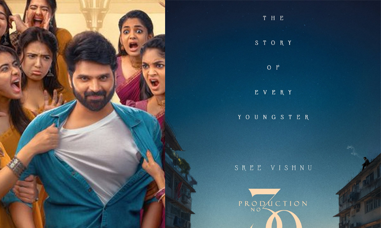 ஒவ்வொரு இளைஞரின் கதை...ஸ்ரீ விஷ்ணுவின் புதிய படம் அறிவிப்பு