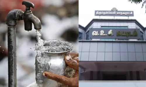 நெல்லை மாநகராட்சியில் குடிநீர் கட்டணத்தை உயர்த்த முடிவு