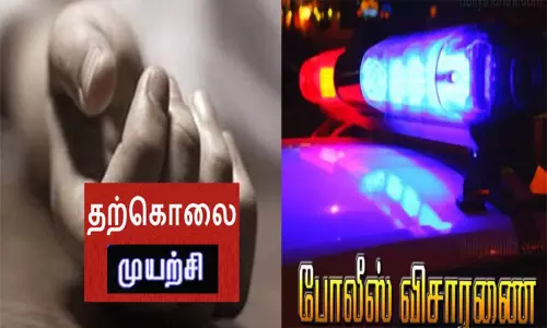 ஆத்தூரில் பெண் ஆய்வகப் பணியாளரை அரிவாளால் வெட்டியவர் தற்கொலை முயற்சி: போலீஸ் விசாரணை