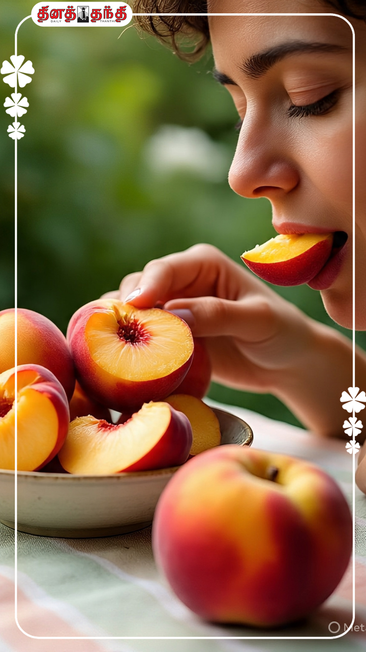 எண்ணற்ற நன்மைகளை கொண்டிருக்கும் பீச் பழங்கள்.!! எண்ணற்ற நன்மைகளை கொண்டிருக்கும் பீச் பழங்கள்.!!