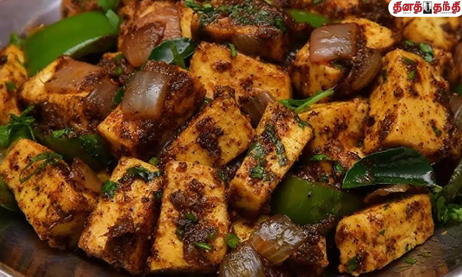 பன்னீர் மிளகு வறுவல் செய்வது எப்படி?