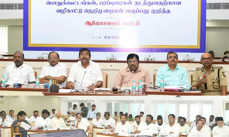 அரசியல் பொதுக்கூட்டங்களுக்கு கூடுதல் விதிமுறைகள் - வழிகாட்டு நெறிமுறைகள் வெளியீடு