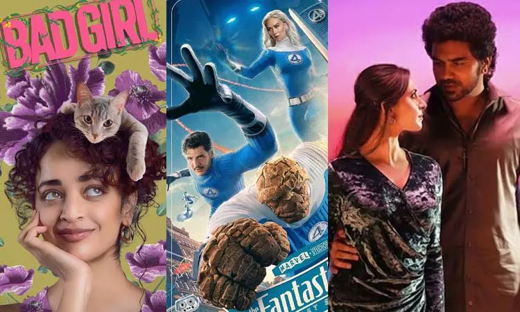 பேட் கேர்ள் முதல் கிஸ் வரை.. இந்த வார ஓடிடி ரிலீஸ்