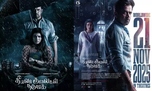 அர்ஜுன் நடித்த தீயவர் குலை நடுங்க படத்தின் ரிலீஸ் தேதி அறிவிப்பு