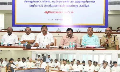 அரசியல் பொதுக்கூட்டங்களுக்கு கூடுதல் விதிமுறைகள் - வழிகாட்டு நெறிமுறைகள் வெளியீடு அரசியல் பொதுக்கூட்டங்களுக்கு கூடுதல் விதிமுறைகள் - வழிகாட்டு நெறிமுறைகள் வெளியீடு