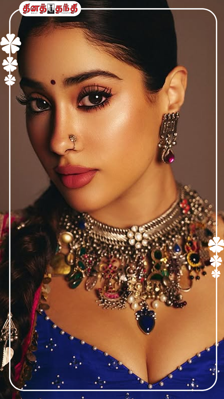 நடிகை ஜான்வி கபூரின் லேட்டஸ்ட் கிளிக்ஸ்..! நடிகை ஜான்வி கபூரின் லேட்டஸ்ட் கிளிக்ஸ்..!