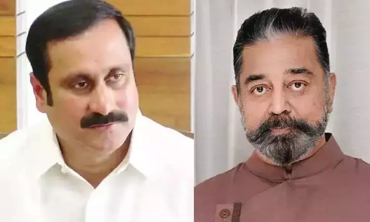 கமல்ஹாசன் பிறந்தநாள்: அன்புமணி ராமதாஸ் வாழ்த்து