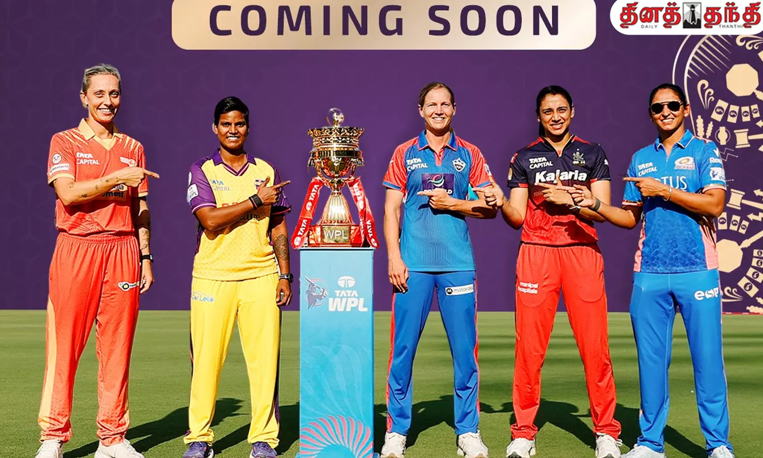 மகளிர் பிரீமியர் லீக்: தக்கவைக்கப்பட்ட வீராங்கனைகள் பட்டியல்.!!