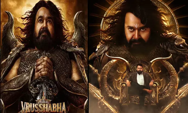 மோகன்லாலின் “விருஷபா” படத்தின் புதிய ரிலீஸ் தேதி  அறிவிப்பு