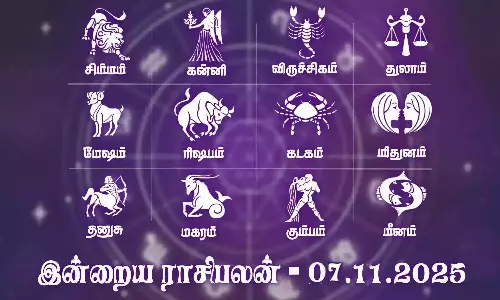 ராசிபலன் (07.11.2025): இந்த ராசிக்காரர்களுக்கு இன்று பண வரவு அதிகரிக்கும் ராசிபலன் (07.11.2025): இந்த ராசிக்காரர்களுக்கு இன்று பண வரவு அதிகரிக்கும்