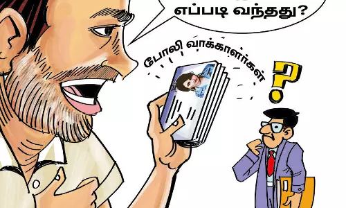 தேர்தல் ஆணையம் பதில் சொல்லவேண்டும் தேர்தல் ஆணையம் பதில் சொல்லவேண்டும்