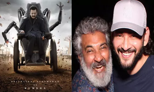 ராஜமவுலி படத்தின்  பிருத்விராஜ் கதாபாத்திர அறிமுக போஸ்டர் வெளியீடு