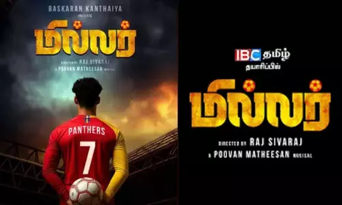 மில்லர் படத்தின் டைட்டிலில் மாற்றம் மில்லர் படத்தின் டைட்டிலில் மாற்றம்